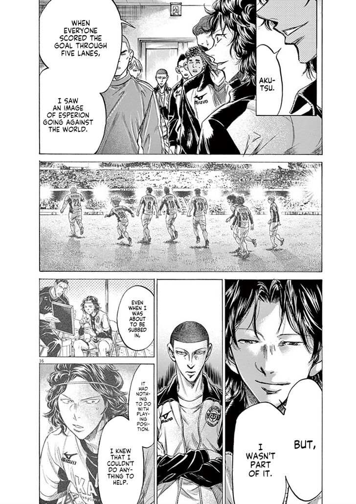 Ao Ashi, Chapter 202 image 16